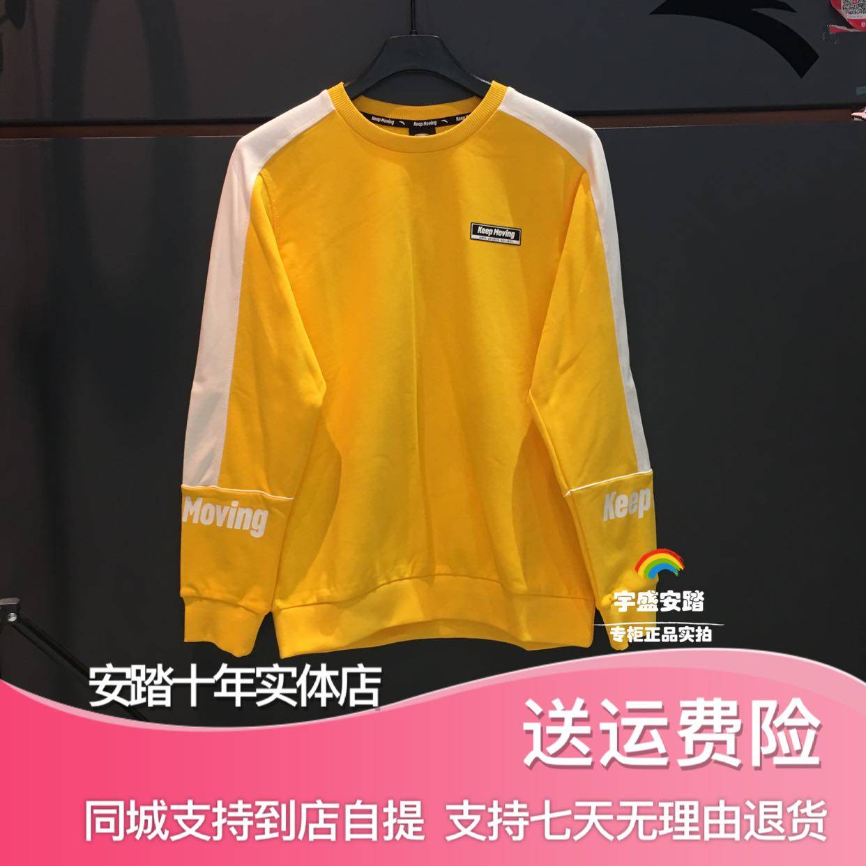 安踏套头圆领2019秋季新款运动keepmoving拼接运动卫衣
