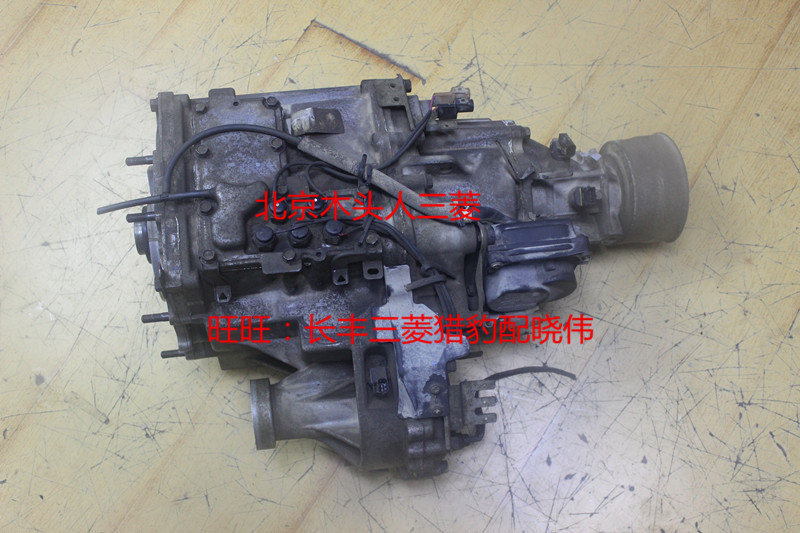 动箱三菱帕杰罗v87v93v97总成自动挡中央差速器动器变速箱