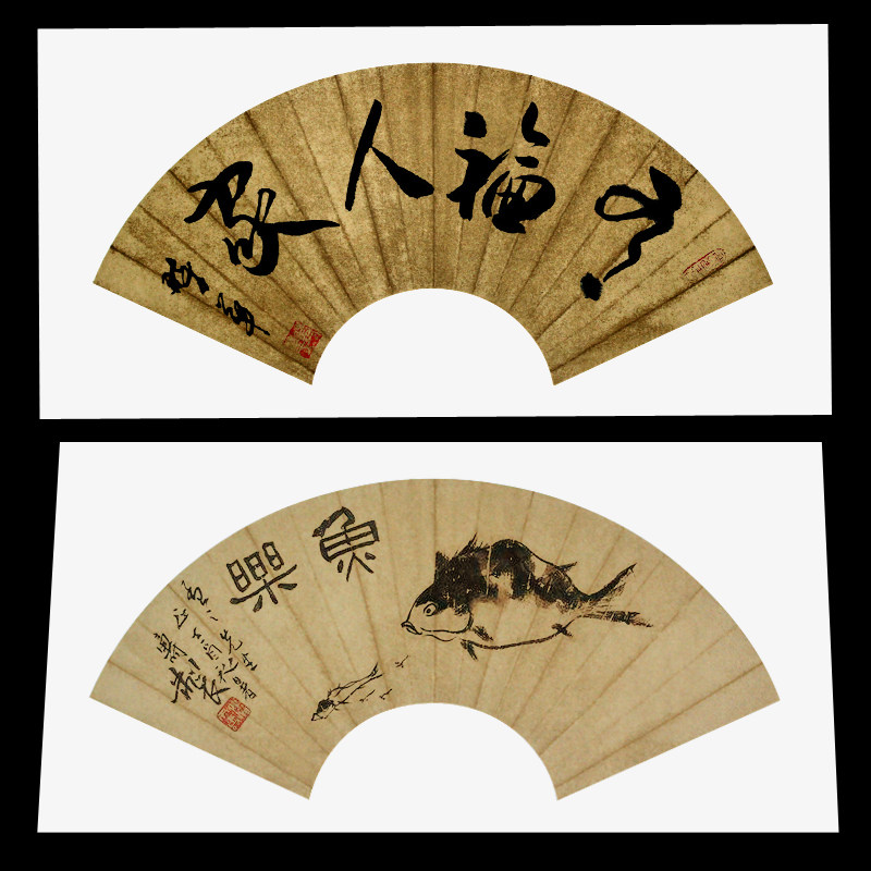 加厚国画卡纸扇面生宣纸软卡免装裱空白熟宣圆形镜片纸毛笔书法作品纸