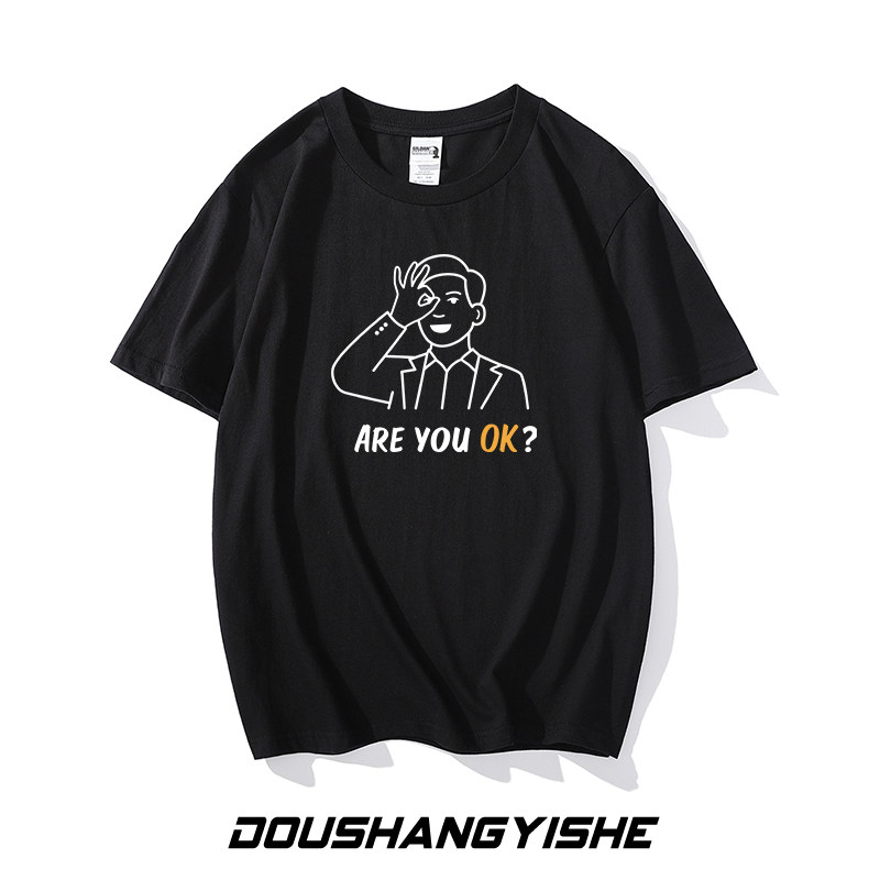 小米热爱定制员工米家短袖纯棉okareyou真诚t恤