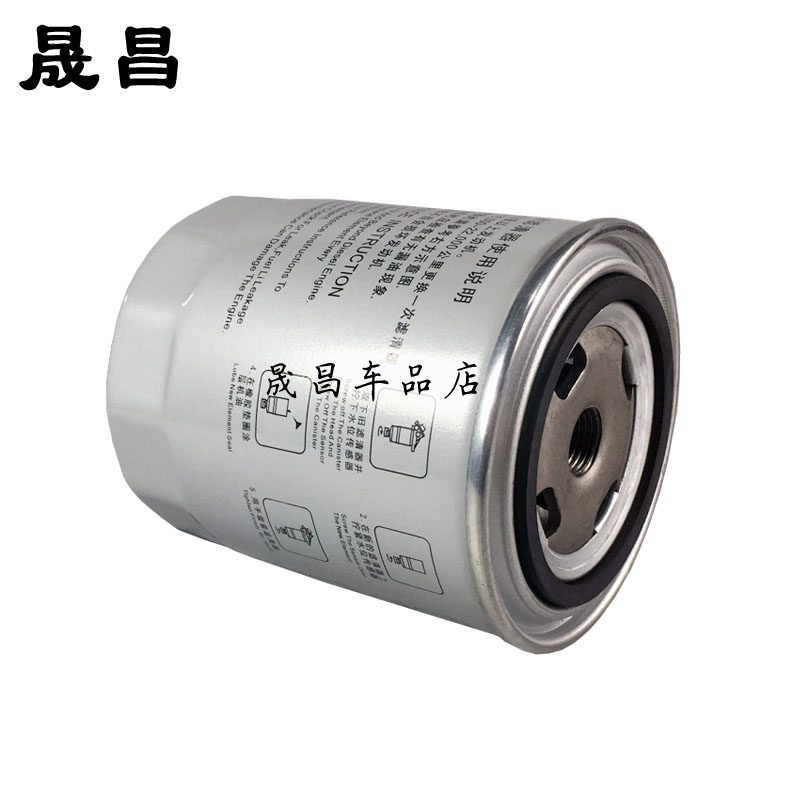 柴油适配江淮帅铃t6t8皮卡滤芯格柴粗滤汽油滤芯