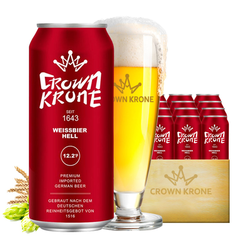 德国原装进口皇冠酒精酿黑小麦白啤酒啤酒啤酒