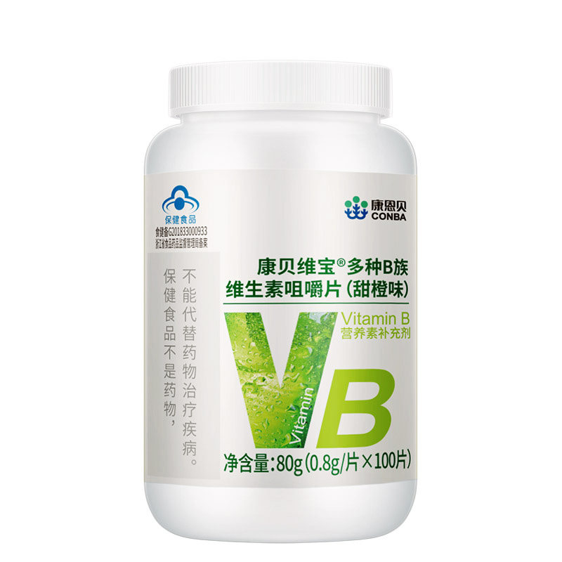 维生素康恩多种2 vbvcb1b6b12b2vc咀嚼维生素