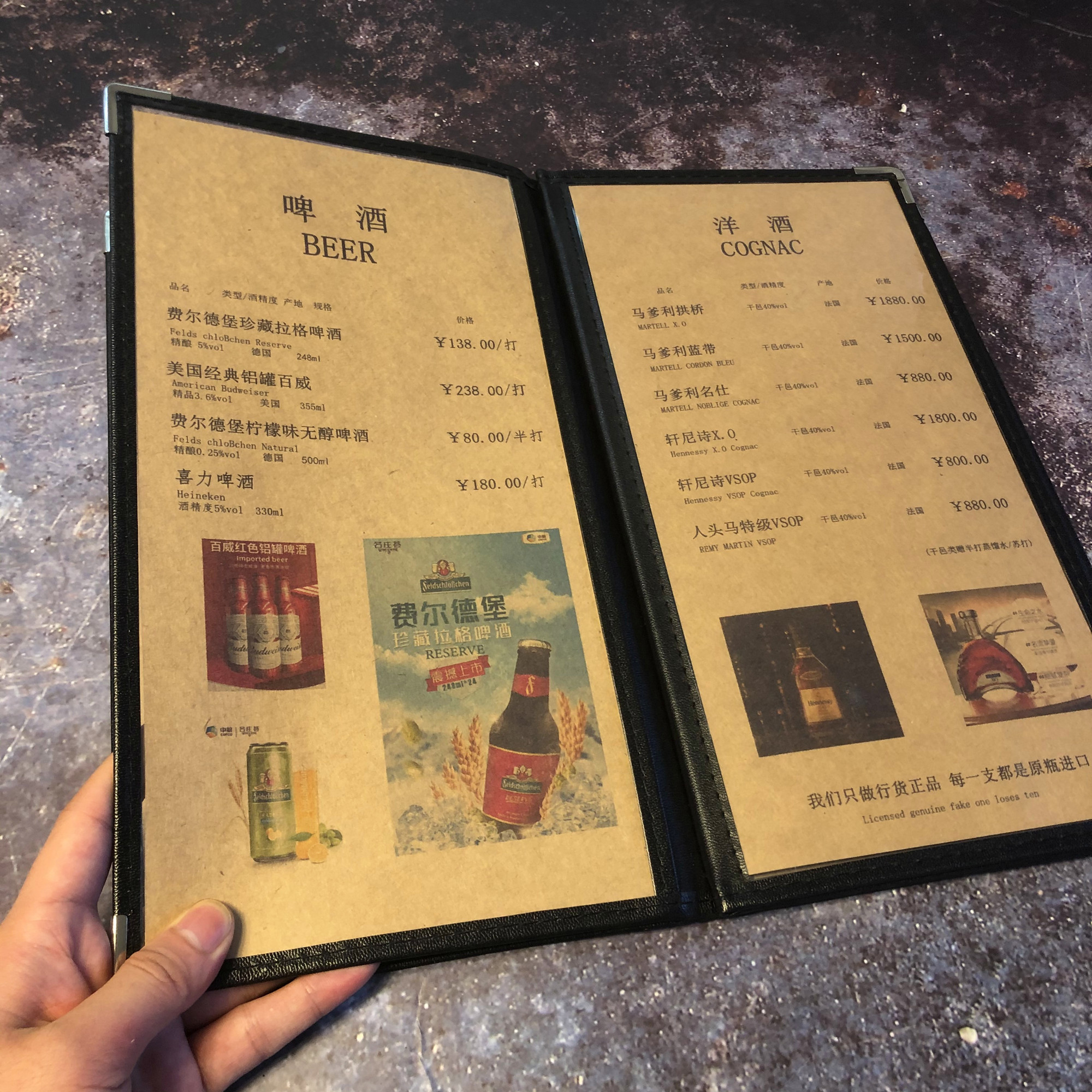 pvc修长手绘牛皮纸菜单本子活页菜谱防水餐牌桌牌定制价格单设计