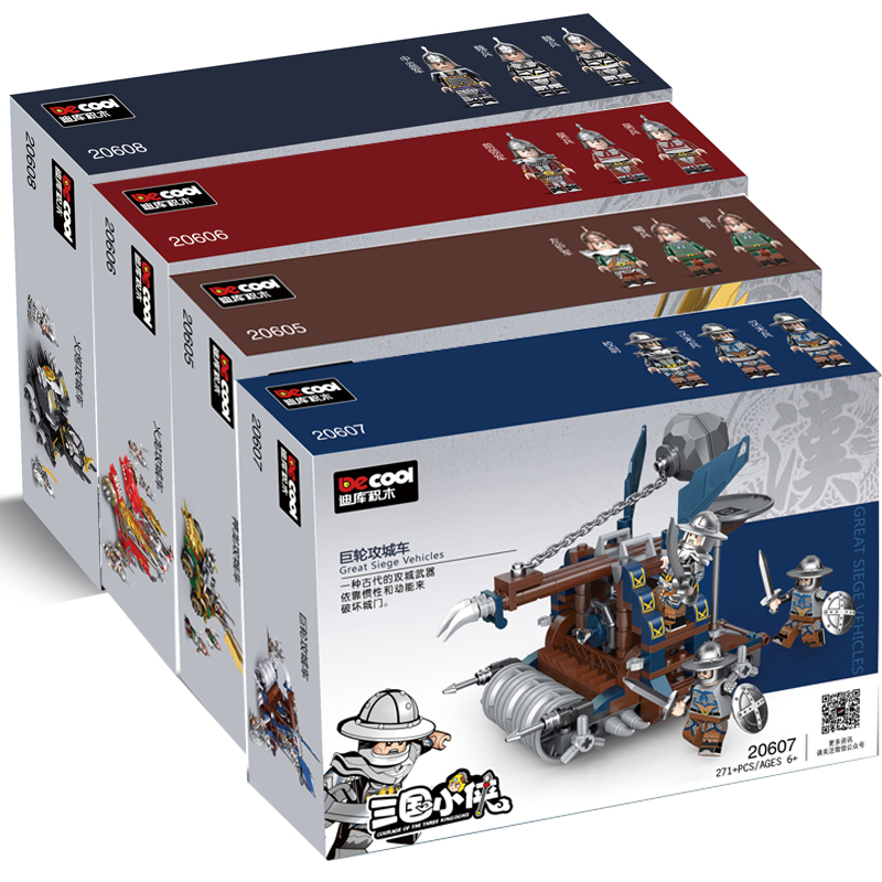 迪库三国国小侠人古代战车系列冲锋车投石车塑料积木