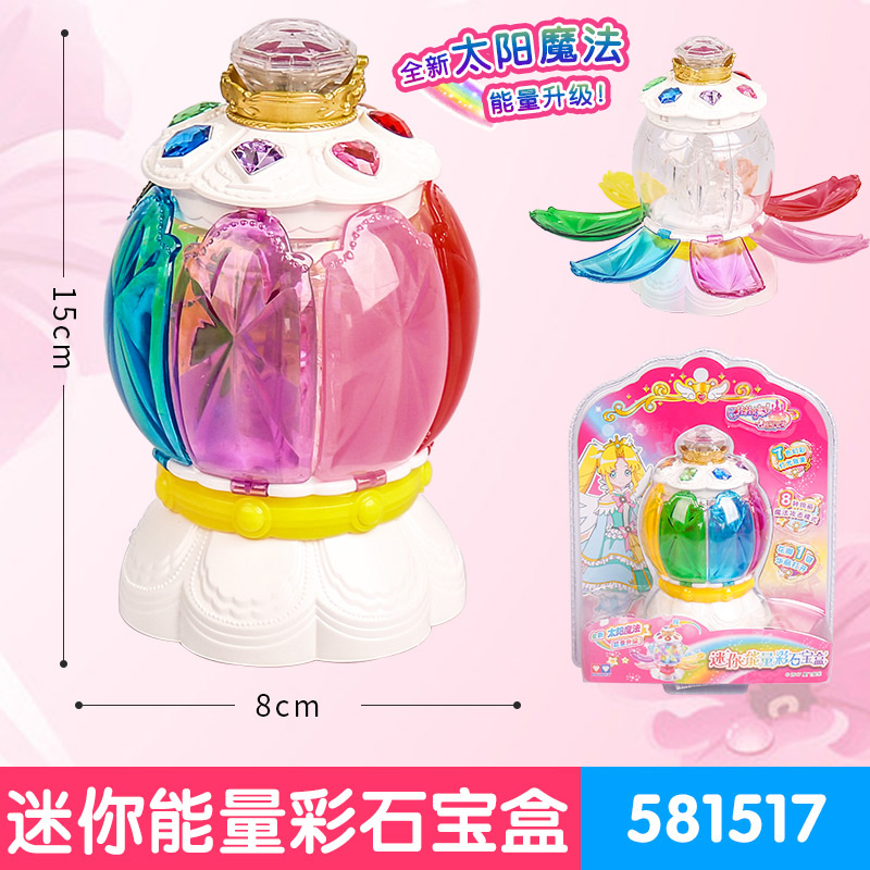 巴啦啦小魔仙女孩玩具美雪人偶魔法棒调色盘手镯能量彩石音乐宝盒