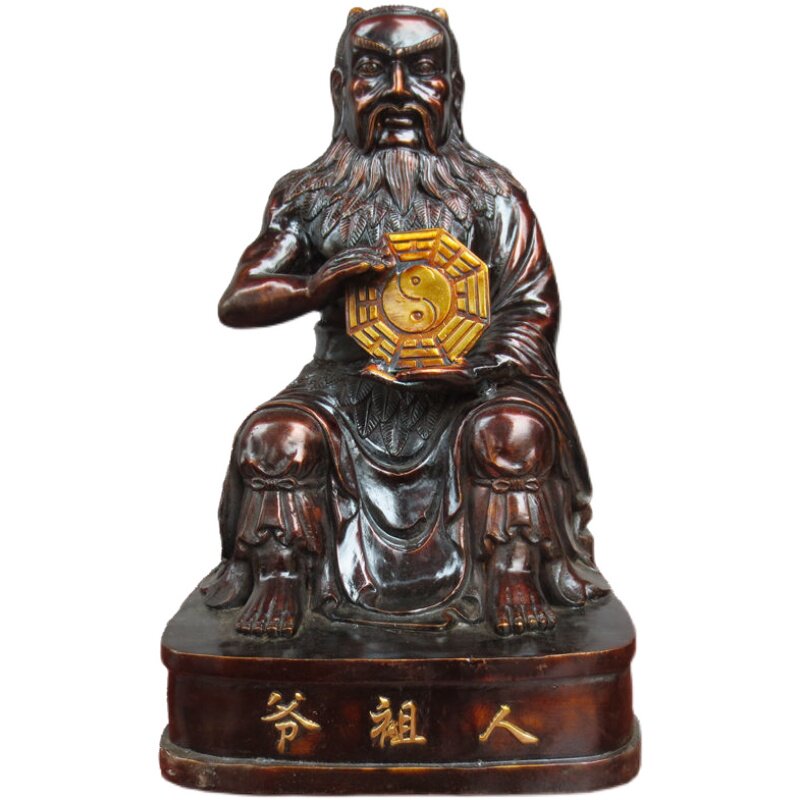 伏羲纯铜精工工人祖爷道教教人三皇五帝八卦祖师摆件