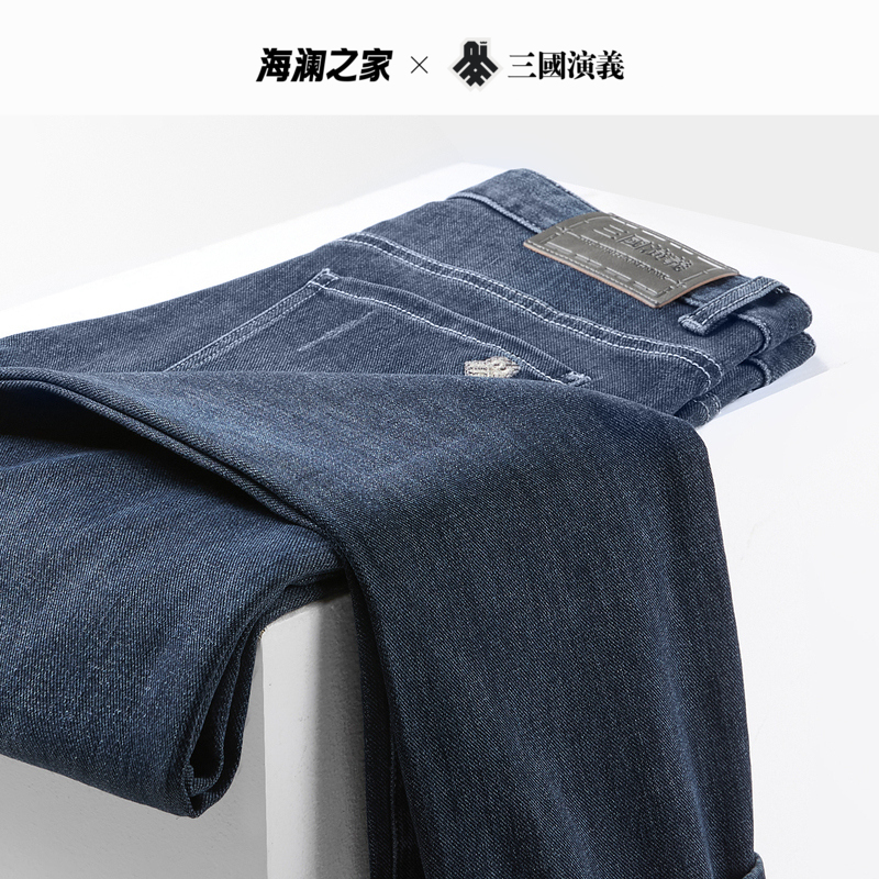 HLA/海澜之家三国系列牛仔裤22春秋季新款中腰弹力直筒裤子男士