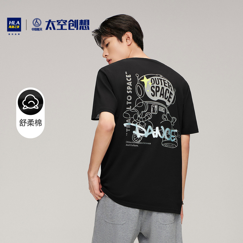 HLA/海澜之家中国航天太空创想短袖T恤2022夏新纯棉印花黑色短t男