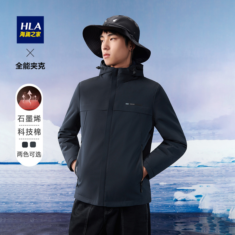 HLA/海澜之家石墨烯科技棉全能夹克21秋冬装连帽工装外套男棉服男