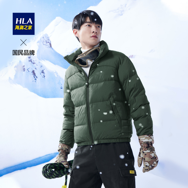 HLA/海澜之家休闲时尚保暖鹅绒羽绒服男无帽立领鹅绒简约羽绒服男