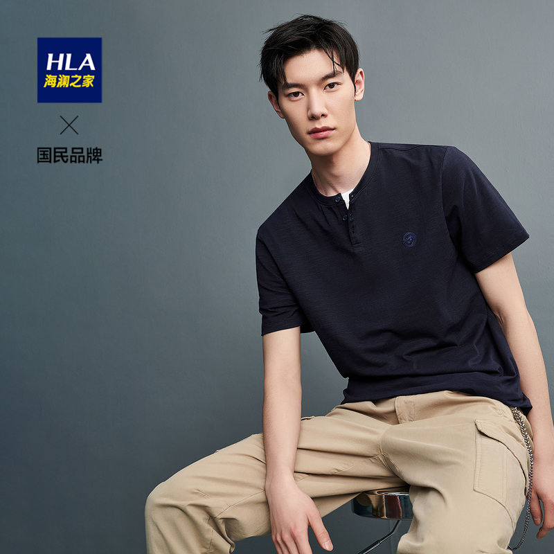 HLA/海澜之家领部纽扣短袖T恤简约纯色亲肤透气新疆棉短袖上衣男