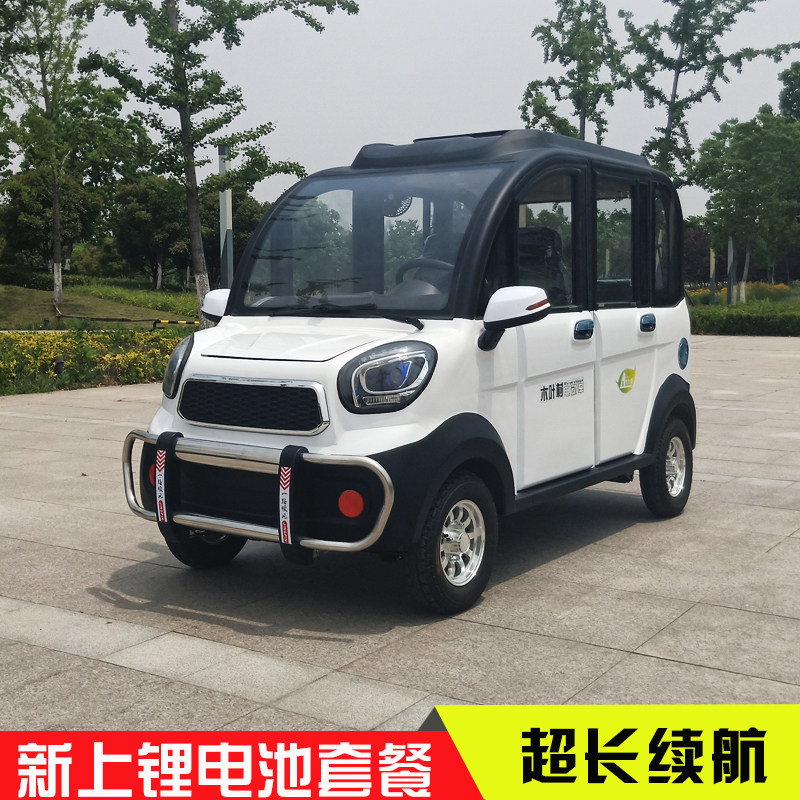 新款全封闭四轮木叶村铁壳四座电动车成人家用代步电动四轮车