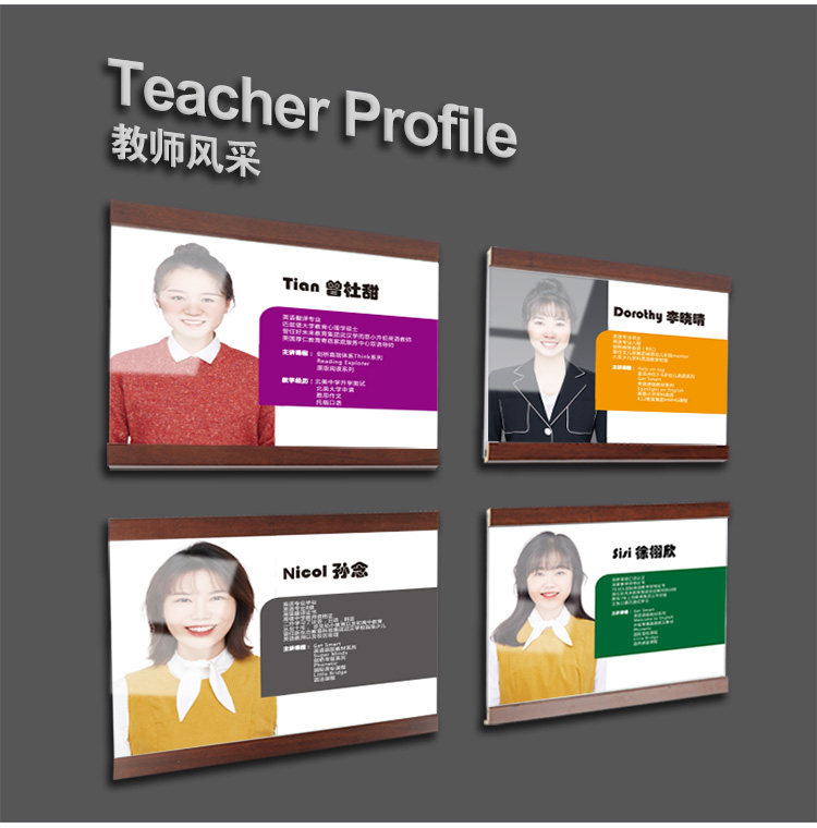 教师简介教练展示墙原木a4相框亚克力画框形象墙可换画面磁性水晶