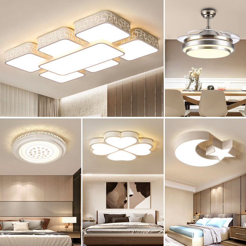 2019新款客厅灯三室两厅全屋组合灯具套餐简约现代led组合吸顶灯