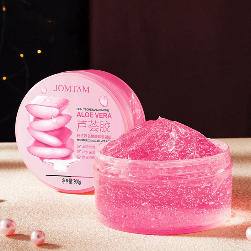 粉红芦荟嫩肤保湿凝胶300g补水水滋润清爽修护乳液