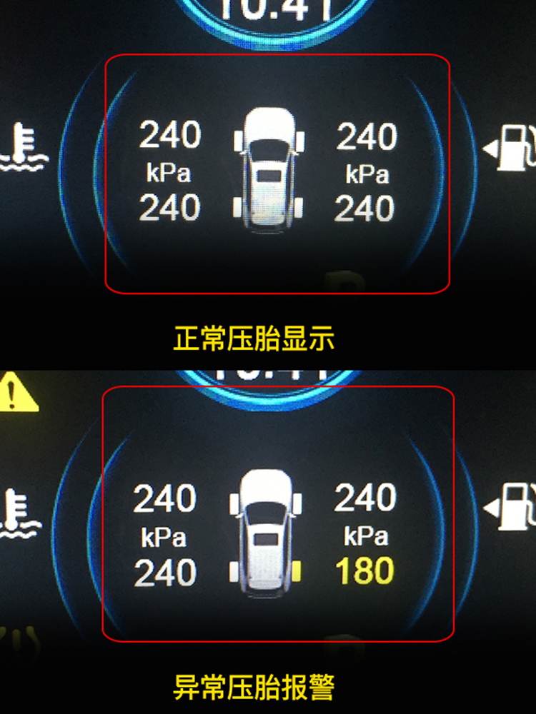 适用于max宋速锐速锐秦元s6g5g6e5e6比亚迪胎压监测obd车载诊断系统