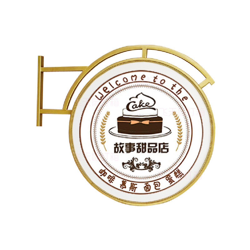 欧式铁艺灯箱店铺招牌挂墙led广告牌亚克力圆形灯箱