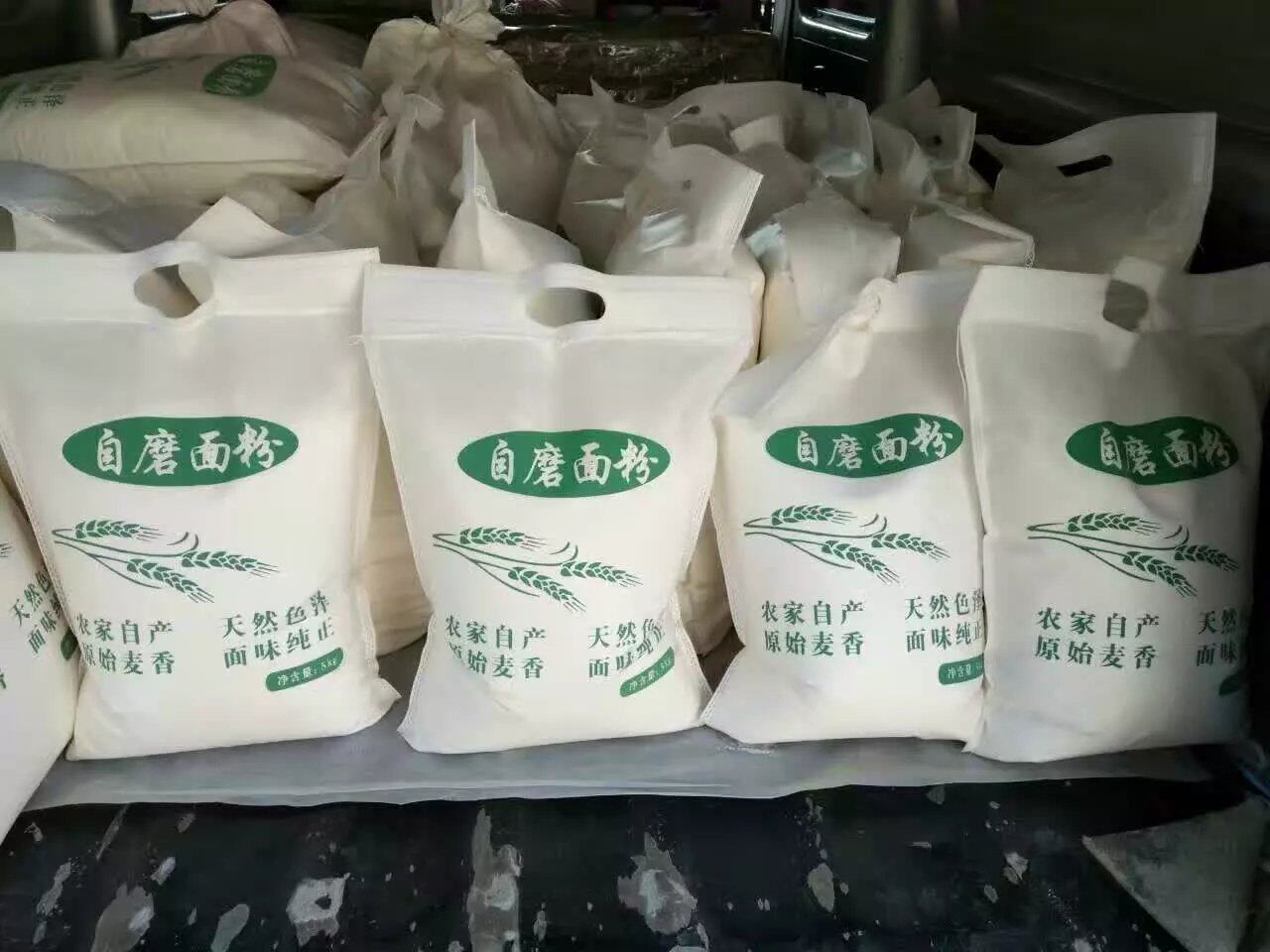 面粉现货平口自磨5斤10斤20斤袋子无纺布包装礼品袋