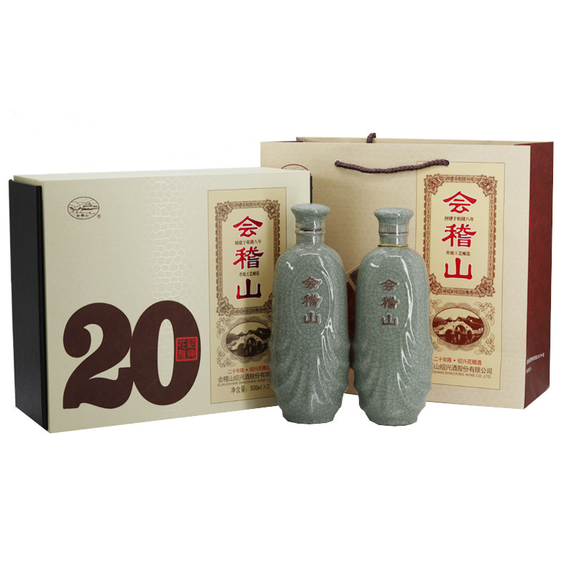 黄酒绍兴会稽山二十年陈碎瓷花雕500mlx2瓶礼盒装糯米传统黄酒