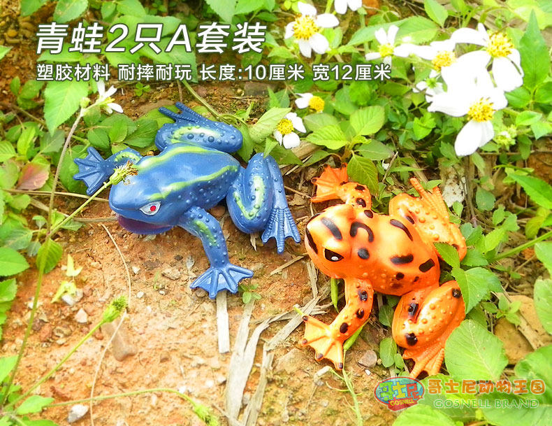 玩具哥士尼绿皮青蛙塑料跳跳蛙儿童益智仿真动物仿真