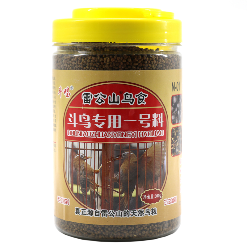 画眉画眉鸟鸟食雷公山饲料手工提性斗专用一号贵州鸟食