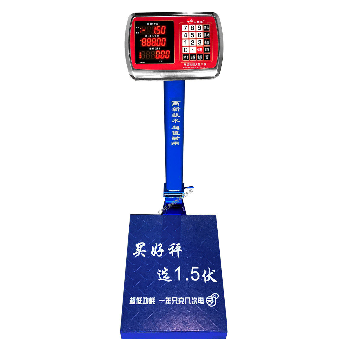 大阳tcs150商用标准计价电子秤磅大台秤称150kg大屏幕电子秤
