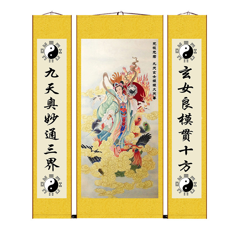 九天玄女娘娘中堂对联装饰画道教神像玄女天尊丝绸卷轴画可定制