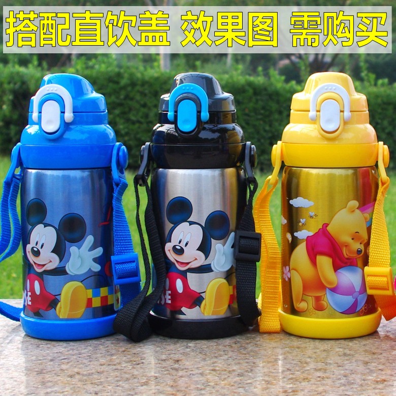 迪士尼保温杯5655儿童学生水壶背5577带斜跨背绳5659 52023 52024