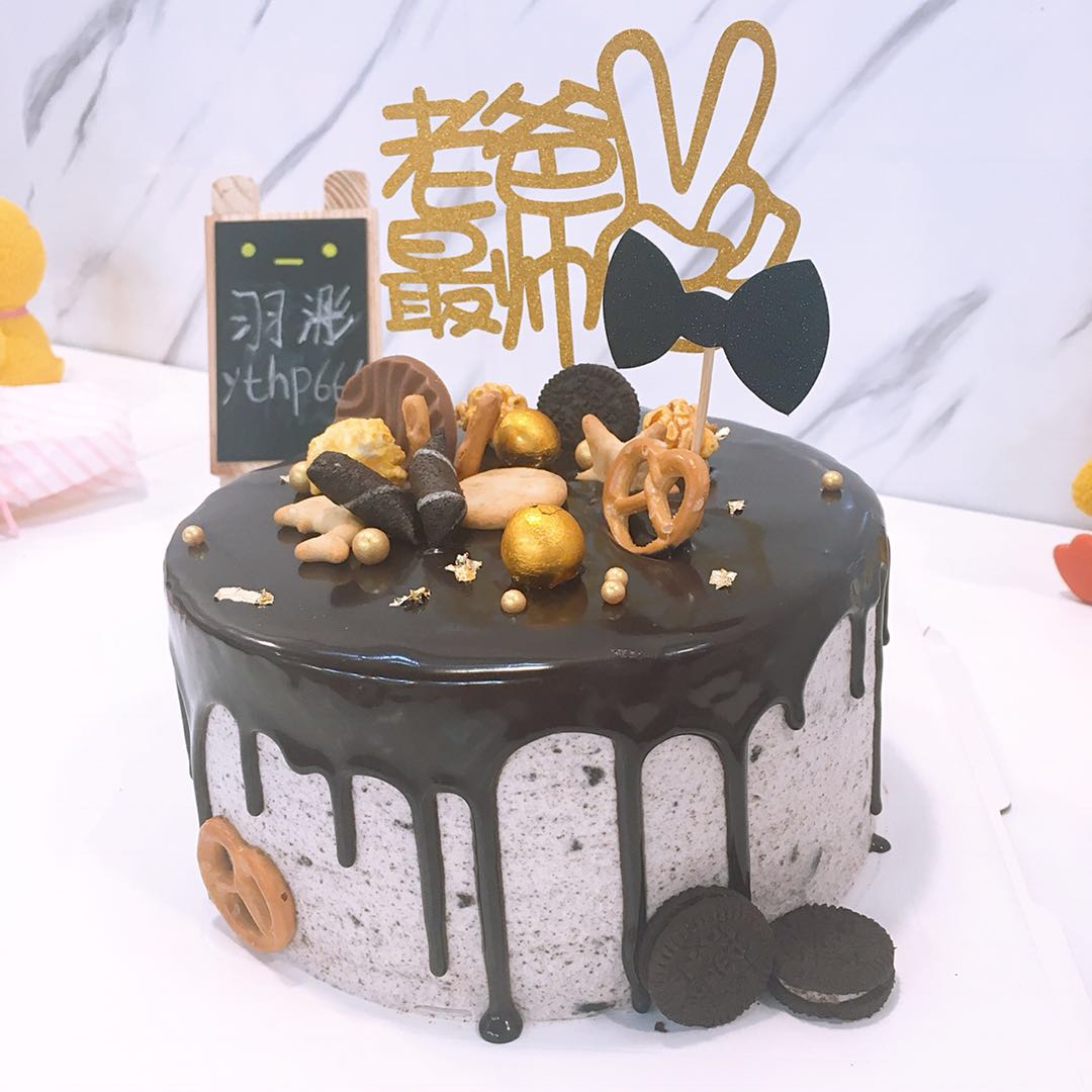 羽浵父亲节奥利利奥奶油巧克力爸爸生日蛋糕男士定制新鲜生日蛋糕