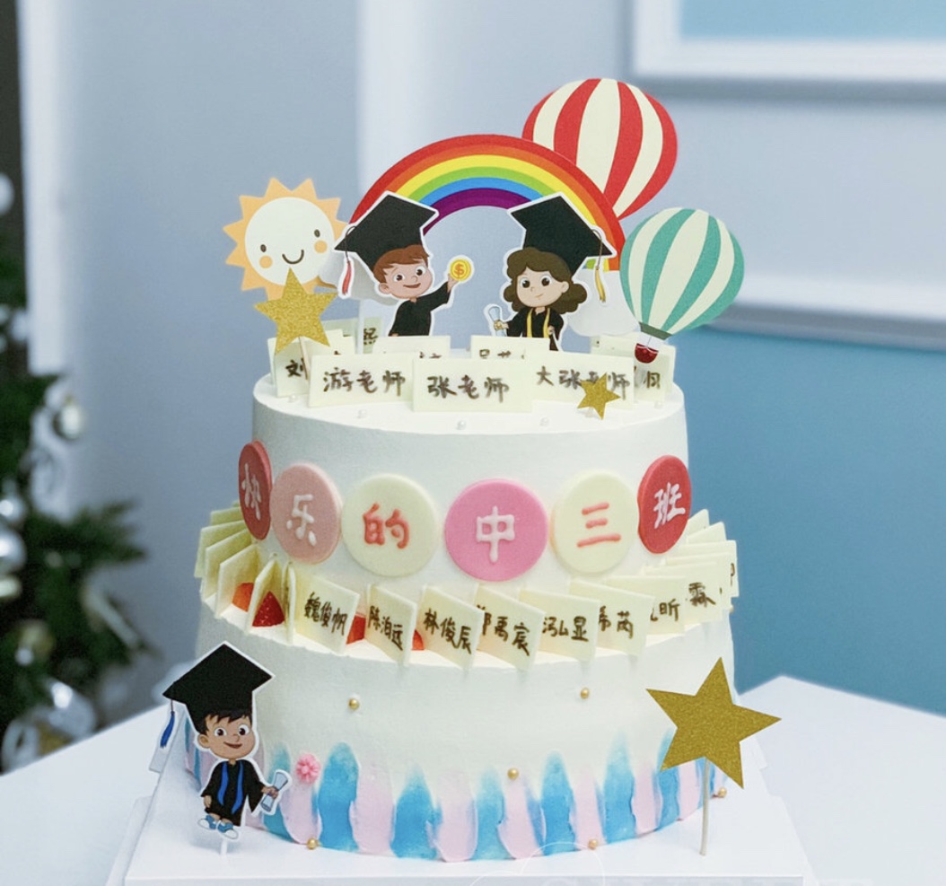 羽浵毕业学生老师留名写字主题双层蛋糕私房新鲜生日蛋糕