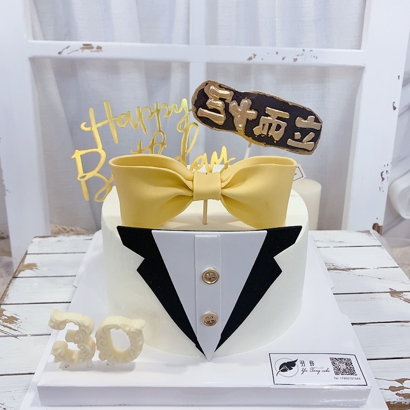 羽浵三十而立蝴蝶结翻糖蛋糕造型男士私房定制生日蛋糕新鲜蛋糕