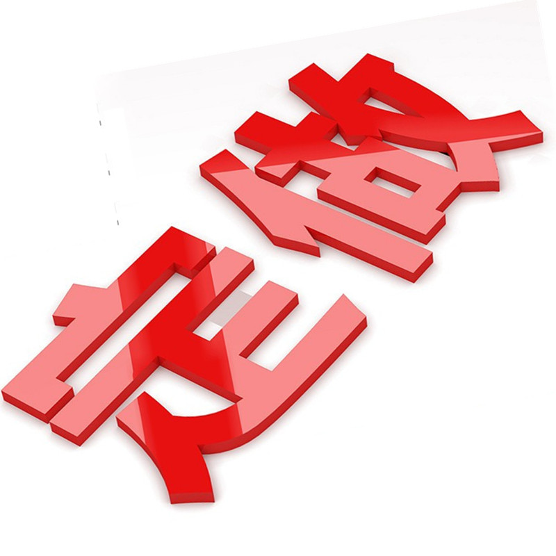 户外店铺牌匾门头字定做pvc广告招牌雪弗字立体广告牌