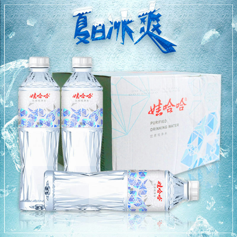 纯净水钻面24瓶550ml596ml饮用3月晶钻哈哈新货饮用水