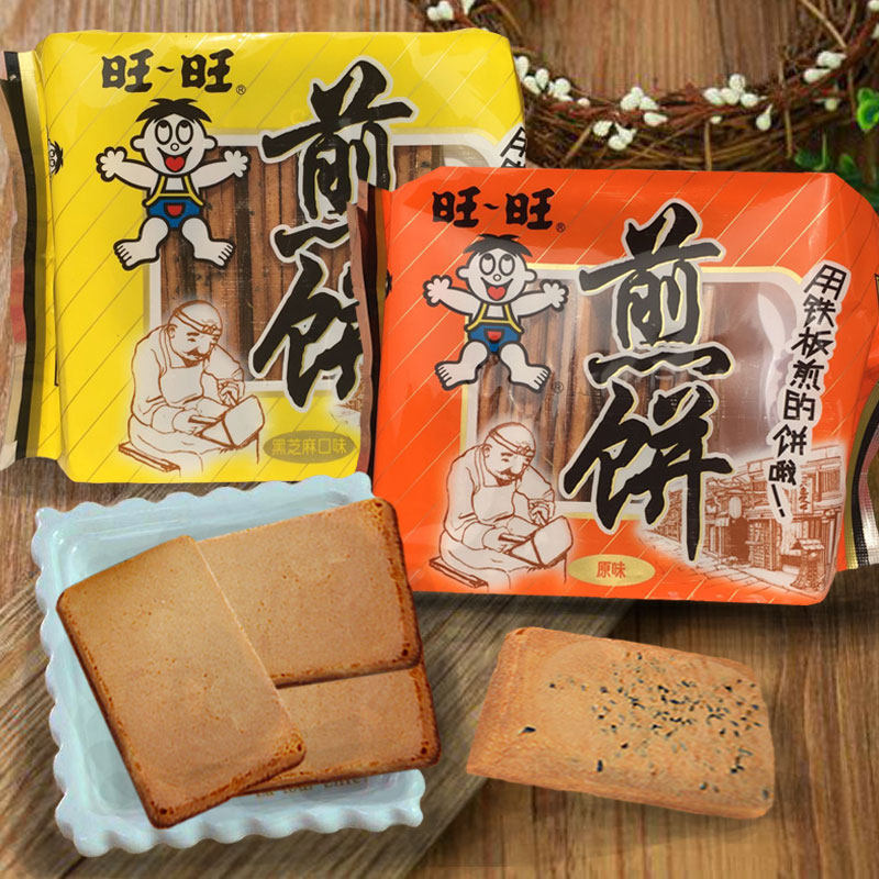 煎饼旺仔旺旺100g袋装鸡蛋铁板经典原味奶香酥性饼干
