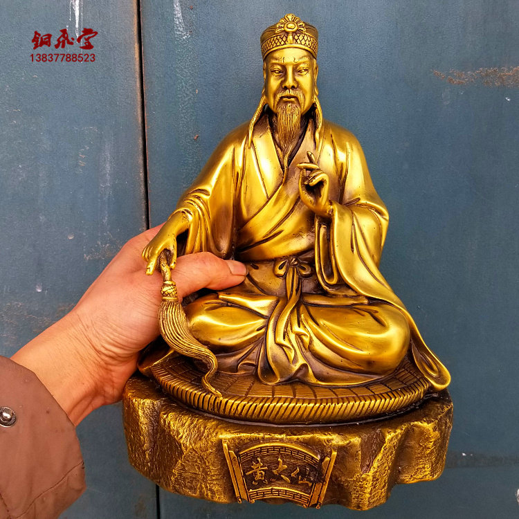 大号黄道长黄铜像定做铜器精工铜雕摆件雕塑摆件