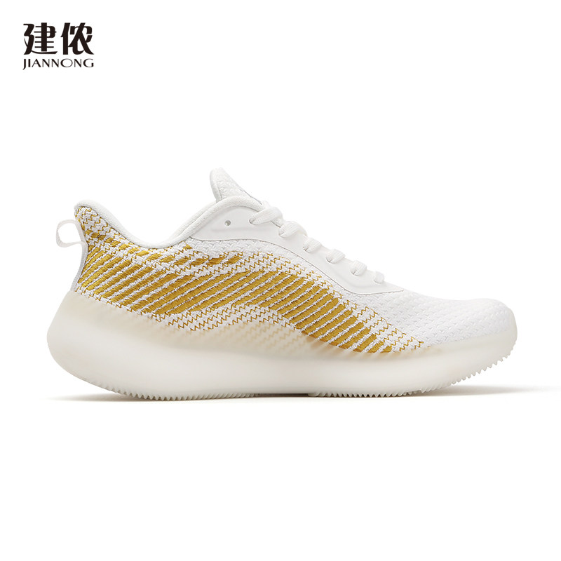 建侬春夏男女士户外耐磨防滑舒适运动透气跑步鞋团购定制x733