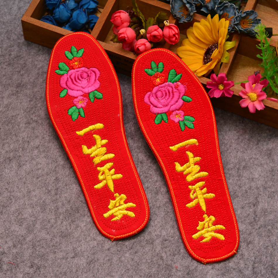 大红喜庆鞋垫 男女结婚本命年纯棉布精美刺绣传统手工鞋垫包邮