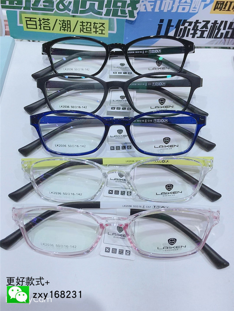莱肯laiken眼镜架lk2071l2036l2040l2069l2068al2101镜框眼镜架