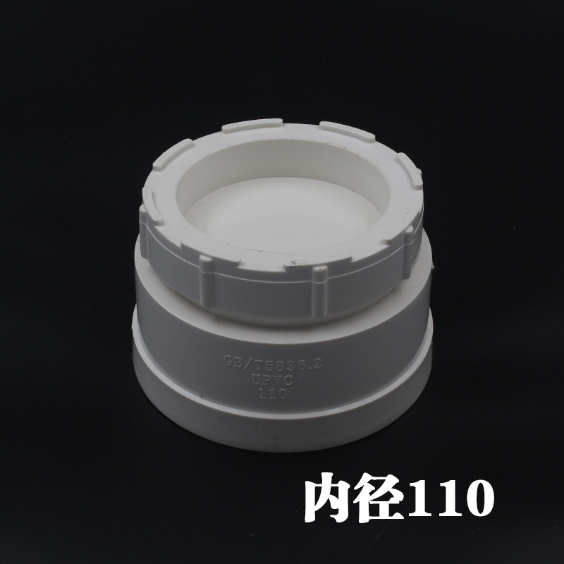 堵头upvc清扫管堵pvc排水管下水管外堵upvc管