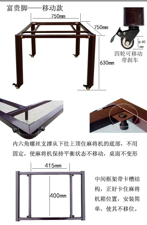 自动自动麻将麻将机底座摇晃餐桌富贵四条腿柱子钢管更多棋牌及配件