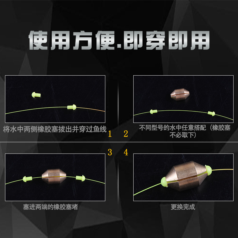 凯思中通速降快速水中海钓矶钓路亚配重铅坠其他垂钓用品