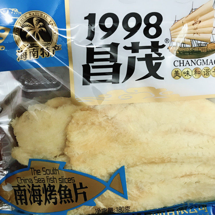 海南三亚特产 昌茂食品南海烤鱼片180g 美味海鲜干货 休闲零食