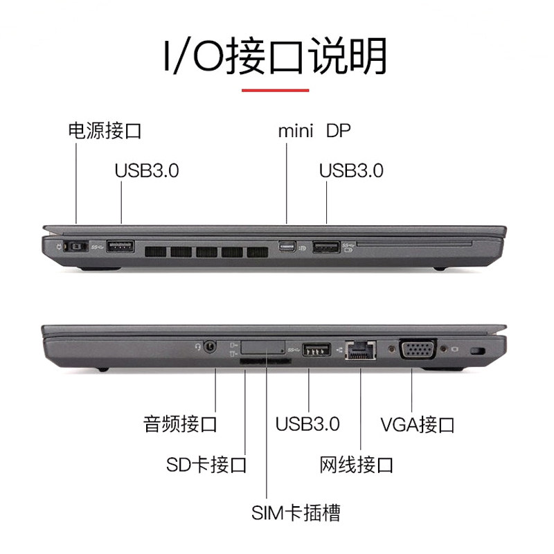 二手笔记本电脑thinkpad x240 x250 联想学生 x260轻薄便携商务本