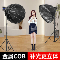 Spring Shadow live Tonic Light Lamp Indoor Photo Photography Light for light main Podcast Direct Interplay Professional Special Spherical Soft Light Box Hair Silk Concentrating Sun Film And Deep Mouth Parabola Mesh Honeycomb Egg Grilles