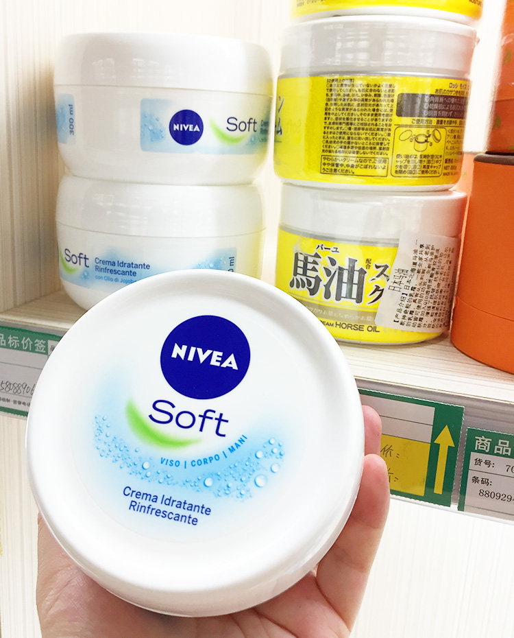 意大利进口 妮维雅nivea 女士柔美润肤霜 面霜深层滋润补水300ml