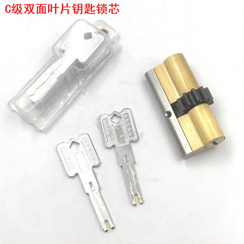 门锁老式盼盼防盗防盗门级锁通用小帅曼申十一机械门锁