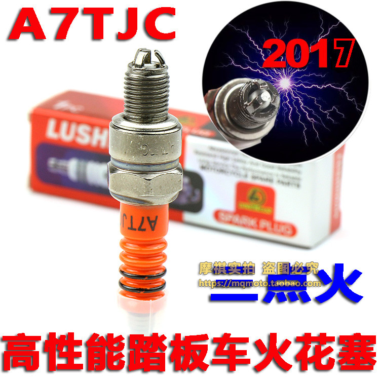 精品摩托车工具火花塞维修维修工套筒拆卸三极保养工具