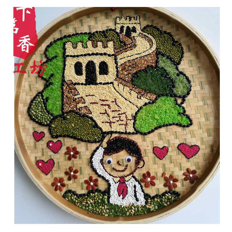 手工豆子五谷杂粮作业儿童中华爱我国庆欢度包欢度手工创意粘贴类