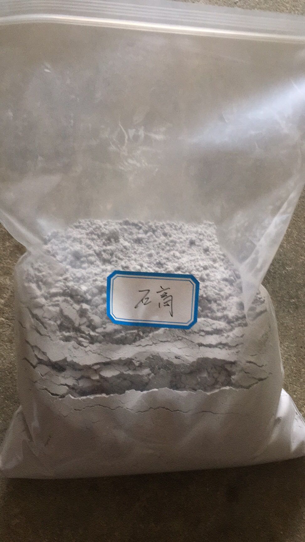 石膏粉硫酸钙无水硬生膏粉石膏二水1kg基础材料